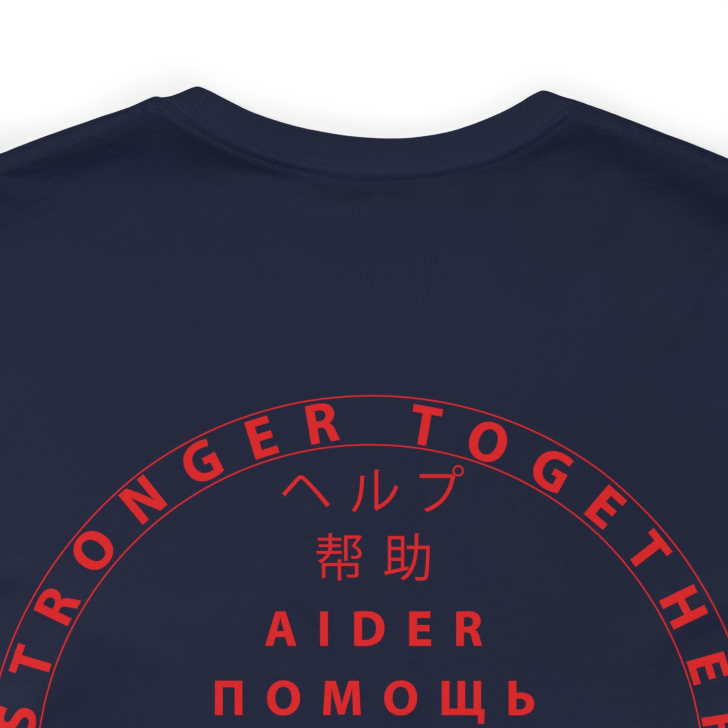 Unisex Jersey Short Sleeve Tee-Red Device