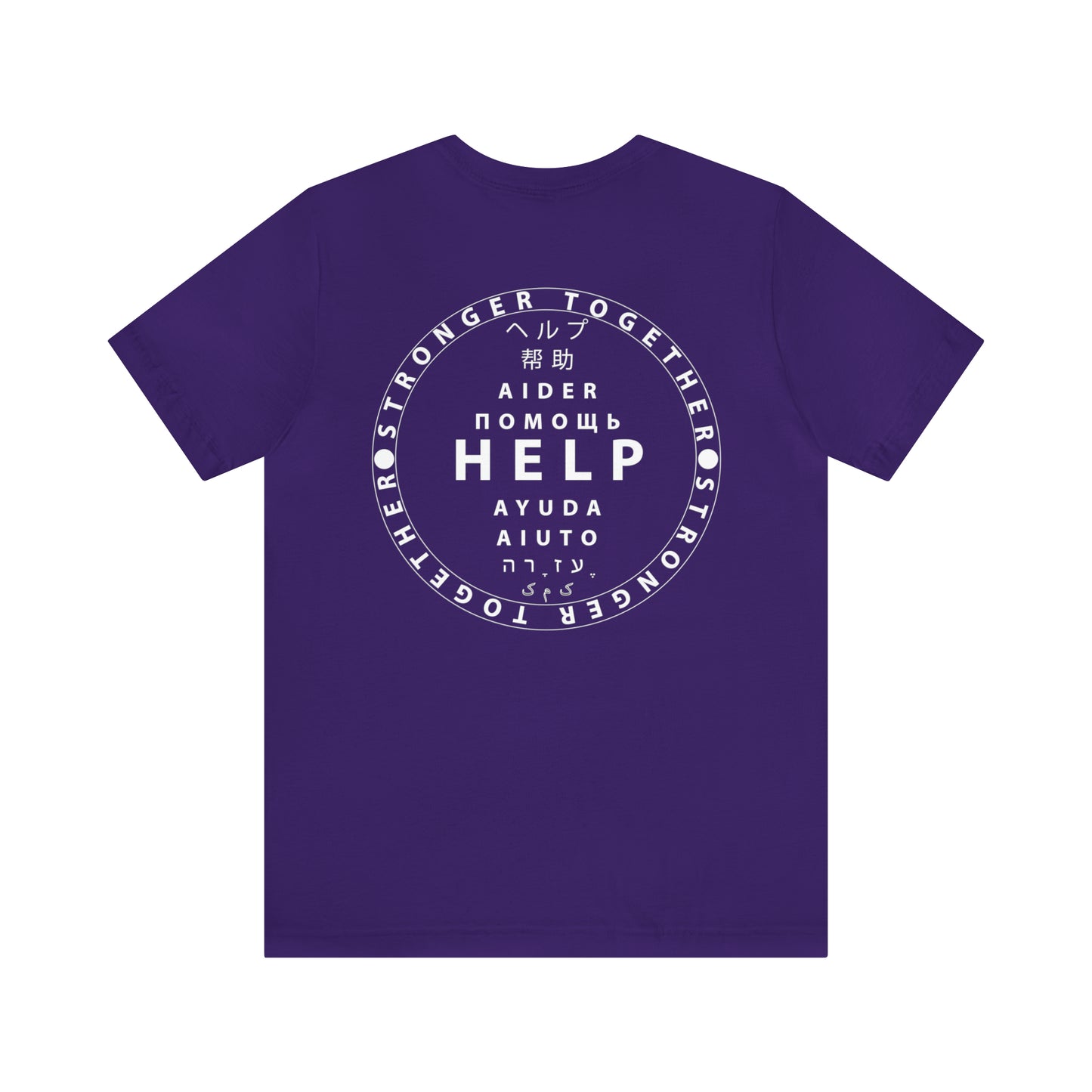 Unisex Jersey Short Sleeve Tee