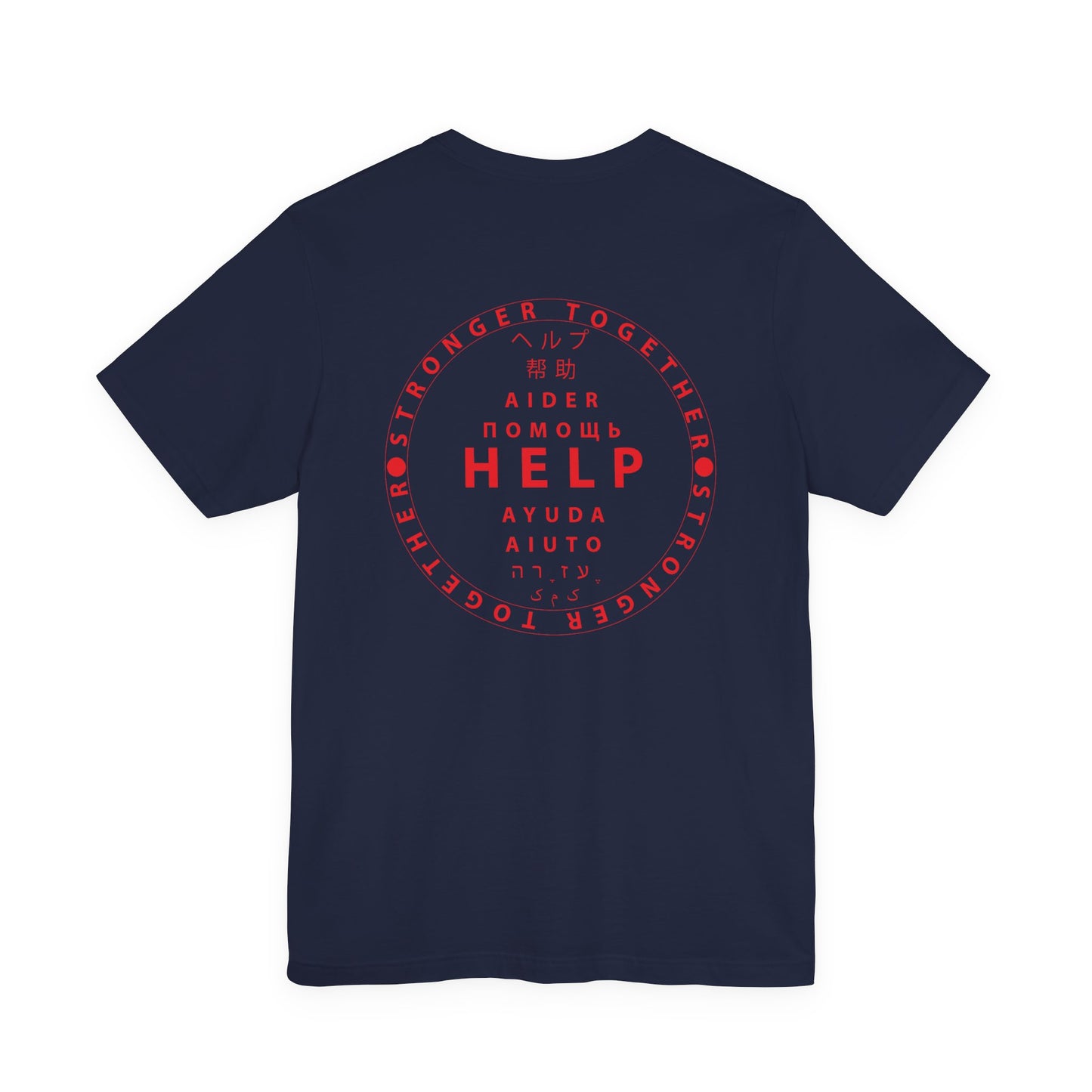 Pride 2023- Unisex Jersey Short Sleeve Tee