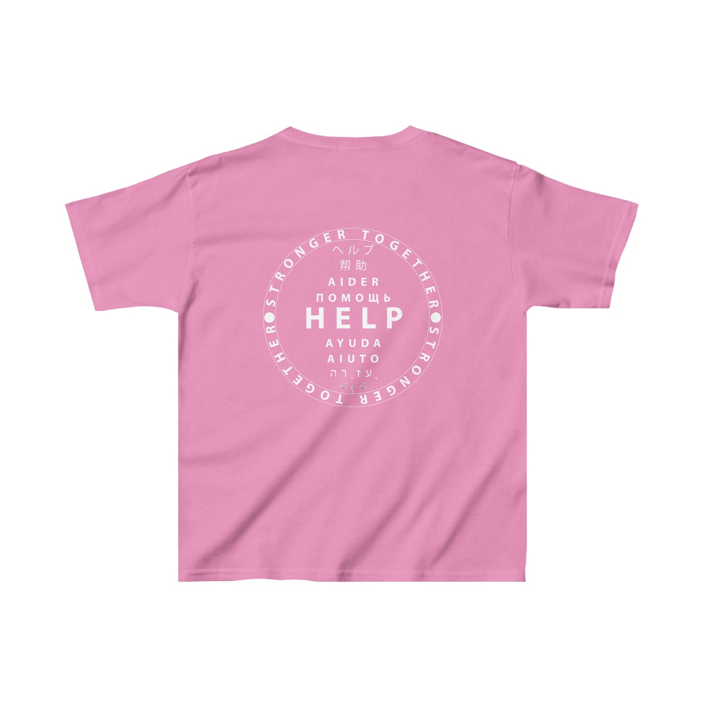 Pride 2023 - Kids Heavy Cotton™ Tee