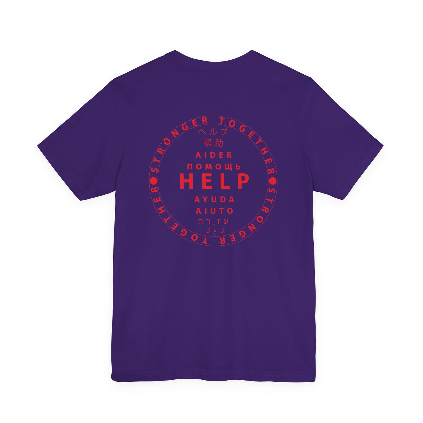 Pride 2023- Unisex Jersey Short Sleeve Tee