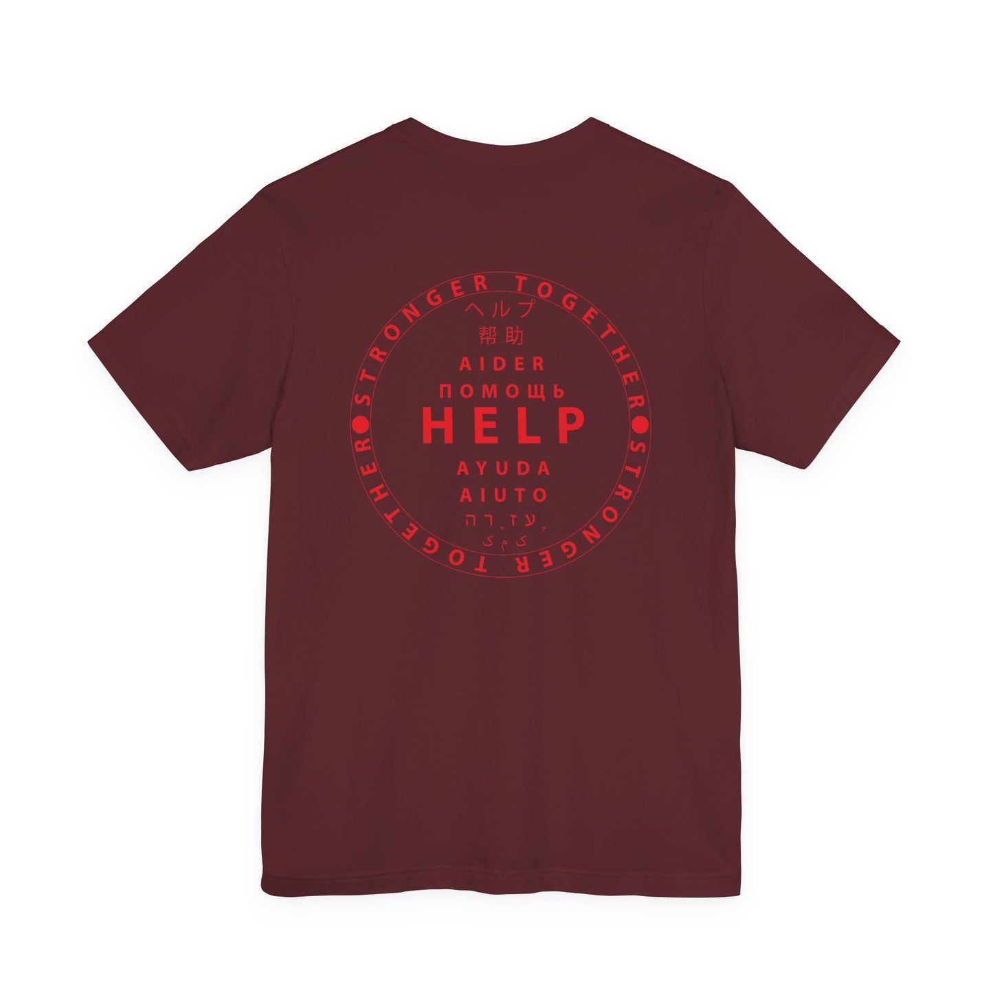 Pride 2023- Unisex Jersey Short Sleeve Tee